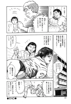 Page 263 of Kaikan Therapist