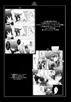 Page 15 of Neko ni Nezumi ga Kamitsuita - The Rat Bit to the Cat.