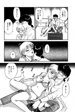 Page 107 of Raspberry & Strawberry