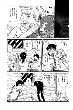 Page 122 of Raspberry & Strawberry