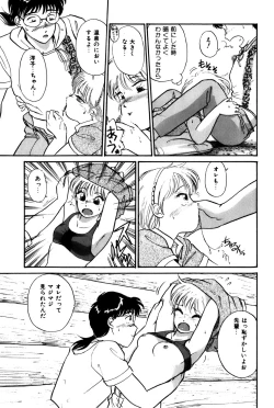 Page 126 of Raspberry & Strawberry