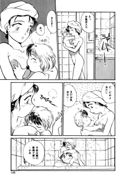 Page 162 of Raspberry & Strawberry