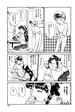 Page 164 of Raspberry & Strawberry