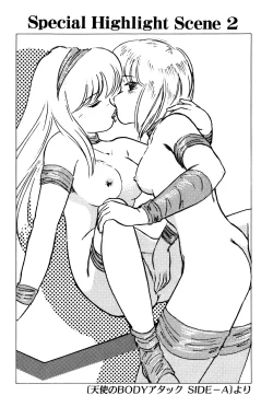 Page 173 of Raspberry & Strawberry