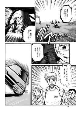 Page 31 of Raspberry & Strawberry