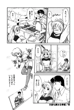 Page 94 of Raspberry & Strawberry