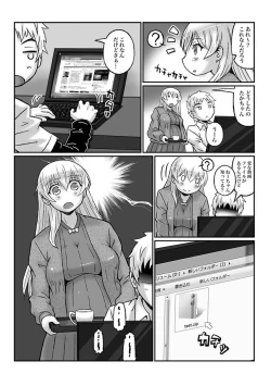 Page 4 of Zoku Akogare no Onee-san wa Botebara AV Joyuu!?