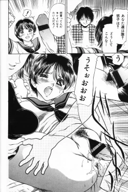 Page 100 of Shasei Kyouiku