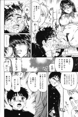 Page 120 of Shasei Kyouiku