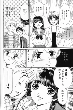 Page 132 of Shasei Kyouiku