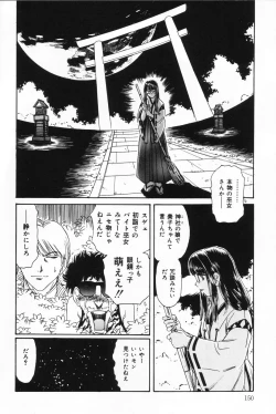 Page 150 of Shasei Kyouiku