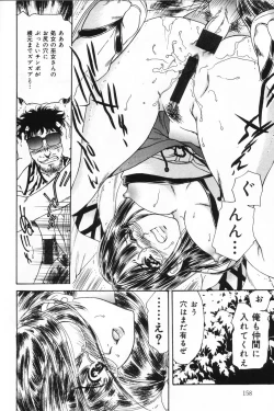 Page 158 of Shasei Kyouiku