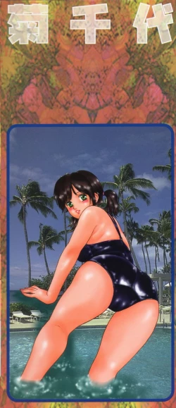 Page 169 of Shasei Kyouiku