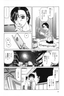 Page 26 of Shasei Kyouiku