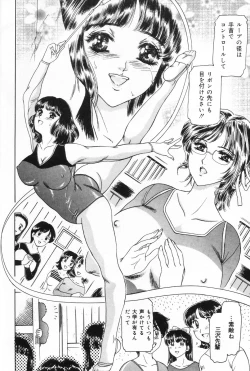 Page 60 of Shasei Kyouiku