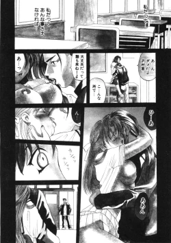 Page 10 of Toukon! Sport Shoujo