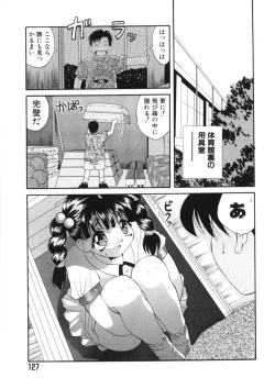 Page 127 of Toukon! Sport Shoujo