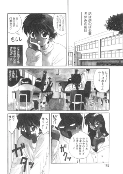 Page 145 of Toukon! Sport Shoujo