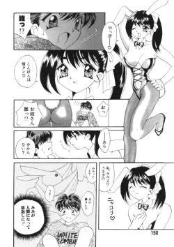 Page 149 of Toukon! Sport Shoujo