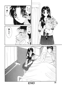 Page 24 of Toukon! Sport Shoujo