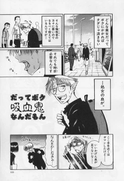 Page 123 of VERY SWEET PORTION