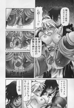 Page 28 of VERY SWEET PORTION