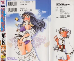 Page 2 of VERY SWEET PORTION