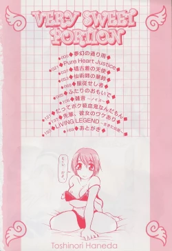 Page 6 of VERY SWEET PORTION