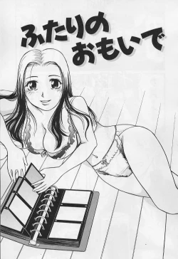 Page 87 of VERY SWEET PORTION