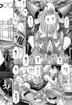 Page 84 of Oshikake Riot