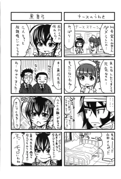 Page 156 of HSei no Kyoushitsu-