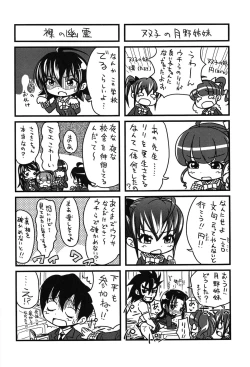 Page 37 of HSei no Kyoushitsu-