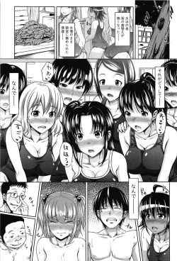 Page 69 of HSei no Kyoushitsu-