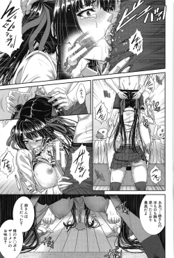 Page 149 of Boku wa Kanojo no Marmot!