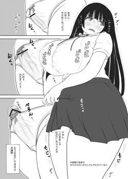 Page 14 of Futanalita 2012-2013