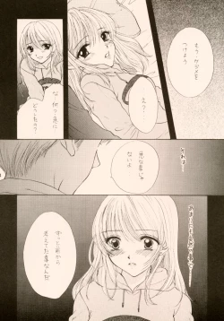 Page 10 of Doobie Dooba Disco Featuring With The Psycho Sexy 3