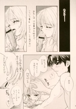 Page 15 of Doobie Dooba Disco Featuring With The Psycho Sexy 3