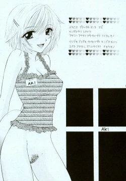 Page 7 of Doobie Dooba Disco Featuring With The Psycho Sexy 3