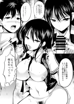 Page 5 of Bitch Witch