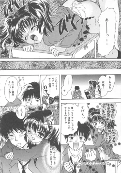 Page 107 of Kurukuru Miracle