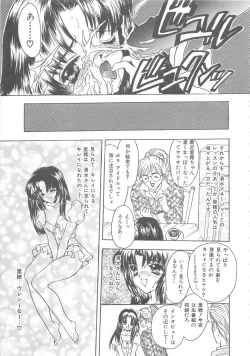 Page 120 of Kurukuru Miracle