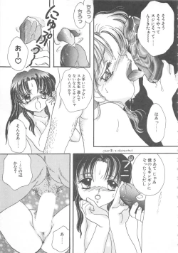 Page 136 of Kurukuru Miracle