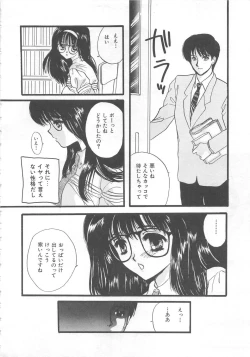 Page 143 of Kurukuru Miracle