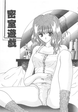 Page 156 of Kurukuru Miracle