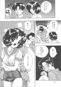 Page 27 of Kurukuru Miracle