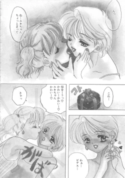 Page 43 of Kurukuru Miracle