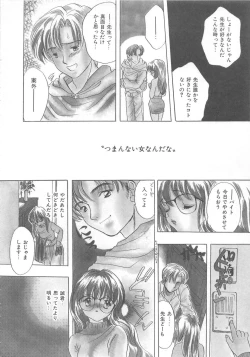 Page 65 of Kurukuru Miracle