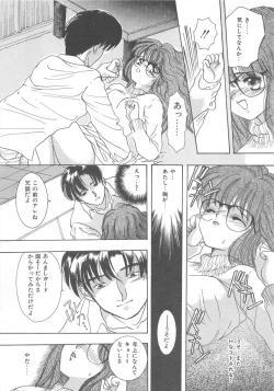 Page 68 of Kurukuru Miracle