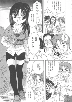 Page 6 of Kurukuru Miracle