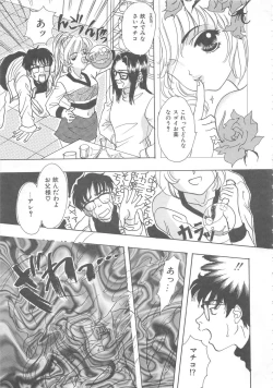 Page 80 of Kurukuru Miracle